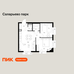 Планировка двухкомнатной(квартира) площадью 51.3 квадратных метров в ЖК “ЖК Саларьево парк”