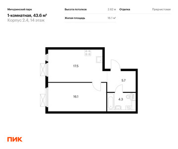 Планировка квартиры, ID 210247