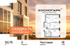 Планировка двухкомнатной(квартира) площадью 50.75 квадратных метров в “ЖК ЭВО”