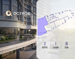 Планировка 4+ комнатной(квартира) площадью 177.02 квадратных метров в “ЖК Остров”