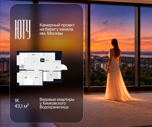 Планировка однокомнатной(квартира) площадью 43.1 квадратных метров в ЖК “Архитектурный проект ЮТУ”