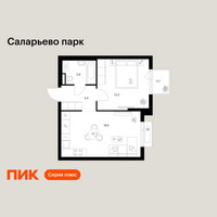 Планировка однокомнатной(квартира) площадью 40.9 квадратных метров в “ЖК Саларьево парк”