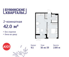 Планировка двухкомнатной(квартира) площадью 42 квадратных метров в “ЖК Бунинские кварталы”