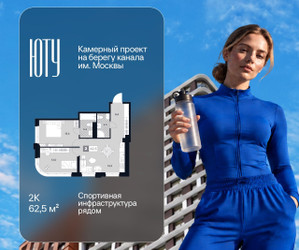 Планировка двухкомнатной(квартира) площадью 62.5 квадратных метров в ЖК “Архитектурный проект ЮТУ”