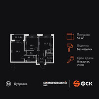 Планировка трехкомнатной(квартира) площадью 59.8 квадратных метров в “ЖК Симоновский вал”