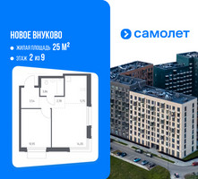 Планировка однокомнатной(квартира) площадью 40.93 квадратных метров в “ЖК Новое Внуково”