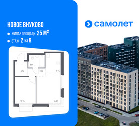 Планировка однокомнатной(квартира) площадью 40.93 квадратных метров в ЖК “ЖК Новое Внуково”