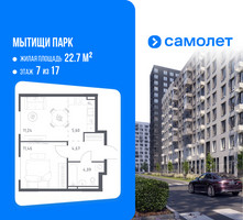 Планировка однокомнатной(квартира) площадью 37.06 квадратных метров в “ЖК Мытищи Парк”