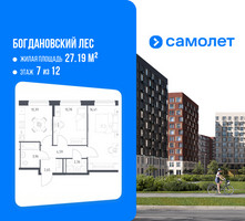 Планировка двухкомнатной(квартира) площадью 51.14 квадратных метров в “ЖК Богдановский Лес”
