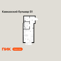 Планировка студии(квартира) площадью 28.4 квадратных метров в “ЖК Кавказский бульвар 51”