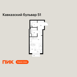 Планировка студии(квартира) площадью 28.4 квадратных метров в ЖК “ЖК Кавказский бульвар 51”