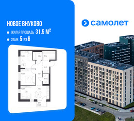 Планировка двухкомнатной(квартира) площадью 62.75 квадратных метров в ЖК “ЖК Новое Внуково”