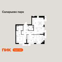 Планировка двухкомнатной(квартира) площадью 59.2 квадратных метров в “ЖК Саларьево парк”