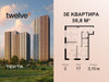 Планировка трехкомнатной(квартира) площадью 56.8 квадратных метров в “ЖК Twelve (Твелв)”