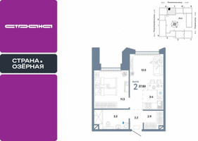 Планировка двухкомнатной(квартира) площадью 37.8 квадратных метров в “ЖК Страна Озерная”