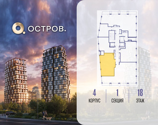 Планировка двухкомнатной(квартира) площадью 73.02 квадратных метров в ЖК “ЖК Остров”