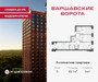 Планировка трехкомнатной(квартира) площадью 81.9 квадратных метров в “ЖК Варшавские ворота”