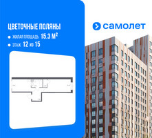 Планировка однокомнатной(квартира) площадью 40.2 квадратных метров в “ЖК Цветочные Поляны”