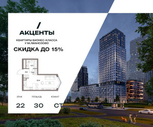 Планировка студии(квартира) площадью 30 квадратных метров в ЖК “Акценты”