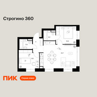 Планировка двухкомнатной(квартира) площадью 55.7 квадратных метров в “ЖК Строгино 360”
