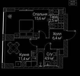 Планировка однокомнатной(квартира) площадью 40.8 квадратных метров в ЖК “ЖК СЕЗАР БУДУЩЕЕ”