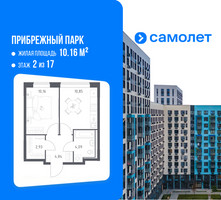 Планировка однокомнатной(квартира) площадью 32.87 квадратных метров в “ЖК Прибрежный Парк”