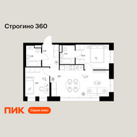 Планировка двухкомнатной(квартира) площадью 53.9 квадратных метров в “ЖК Строгино 360”