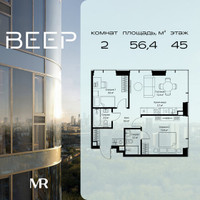Планировка двухкомнатной(квартира) площадью 56.4 квадратных метров в “ЖК Веер”