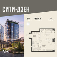 Планировка однокомнатной(квартира) площадью 35.89 квадратных метров в “Мультиквартал СИТИДЗЕН”