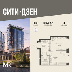Планировка однокомнатной(квартира) площадью 35.89 квадратных метров в ЖК “Мультиквартал СИТИДЗЕН”