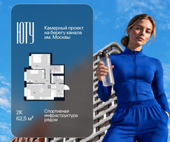 Планировка двухкомнатной(квартира) площадью 62.5 квадратных метров в “Архитектурный проект ЮТУ”