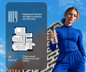 Планировка двухкомнатной(квартира) площадью 62.5 квадратных метров в ЖК “Архитектурный проект ЮТУ”