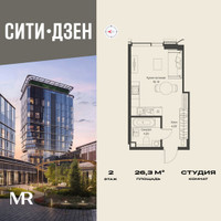 Планировка студии(квартира) площадью 26.3 квадратных метров в “Мультиквартал СИТИДЗЕН”