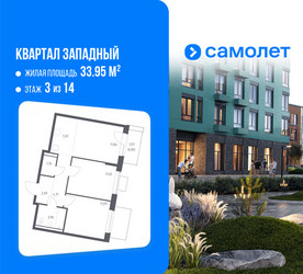 Планировка двухкомнатной(квартира) площадью 53.58 квадратных метров в ЖК “ЖК Квартал Западный”