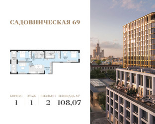 Планировка двухкомнатной(квартира) площадью 108.07 квадратных метров в ЖК “Клубный квартал Садовническая 69”