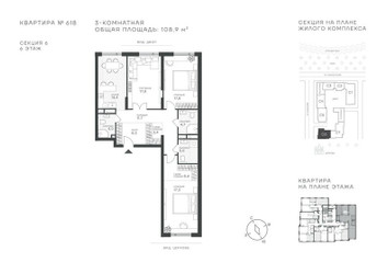 Планировка трехкомнатной(квартира) площадью 108.9 квадратных метров в ЖК “ЖК Крылатская 33”