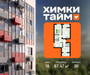 Планировка трехкомнатной(квартира) площадью 67.47 квадратных метров в “ЖК Химки Тайм”