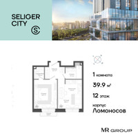 Планировка однокомнатной(квартира) площадью 40.03 квадратных метров в “ЖК Селигер Сити”