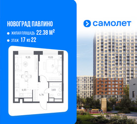 Планировка однокомнатной(квартира) площадью 36.6 квадратных метров в ЖК “ЖК Новоград Павлино”