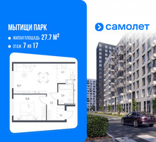 Планировка однокомнатной(квартира) площадью 39.7 квадратных метров в “ЖК Мытищи Парк”