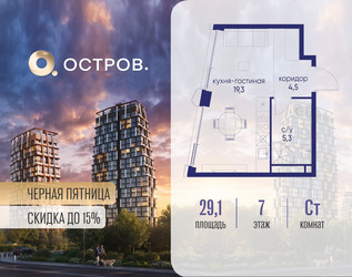 Планировка студии(квартира) площадью 29.12 квадратных метров в ЖК “ЖК Остров”