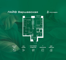 Планировка однокомнатной(квартира) площадью 40.87 квадратных метров в “Жилой квартал Лайф Варшавская”