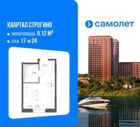 Планировка студии(квартира) площадью 22.1 квадратных метров в ЖК “ЖК Квартал Строгино”