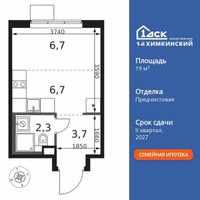 Планировка студии(квартира) площадью 19.4 квадратных метров в “ЖК 1-й Химкинский (Первый Химкинский)”