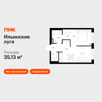 Планировка однокомнатной(квартира) площадью 35.13 квадратных метров в “ЖК Ильинские луга”