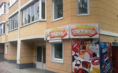 Новостройка ЖК 33 дом, купить квартиру от застройщика