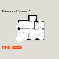 Планировка двухкомнатной(квартира) площадью 54.6 квадратных метров в “ЖК Кавказский бульвар 51”
