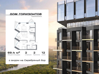 Планировка двухкомнатной(квартира) площадью 69.38 квадратных метров в ЖК “ЖК Дом Горизонтов”