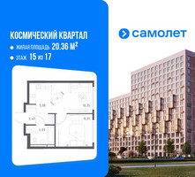 Планировка однокомнатной(квартира) площадью 32.93 квадратных метров в “ЖК Космический Квартал”