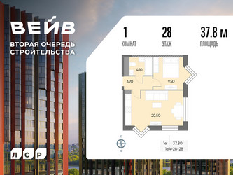 Планировка однокомнатной(квартира) площадью 37.8 квадратных метров в ЖК “ЖК Вейв”